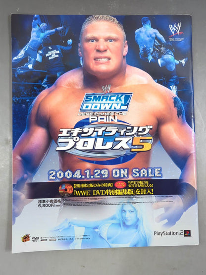 RAW MAGAZINE (Japanese version)6