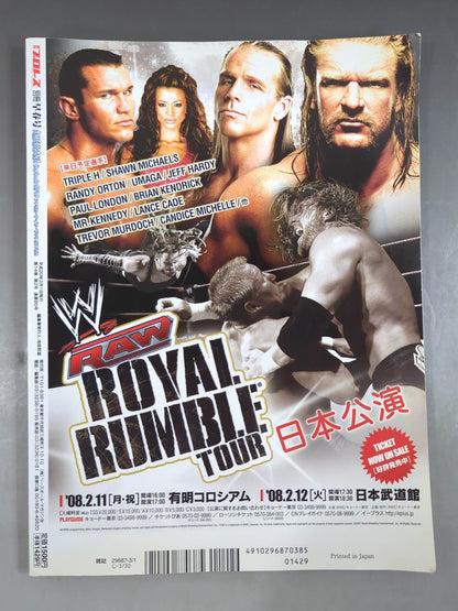 週刊プロレス別冊80 ｢アメリカーナ・イヤーブック 07/08｣