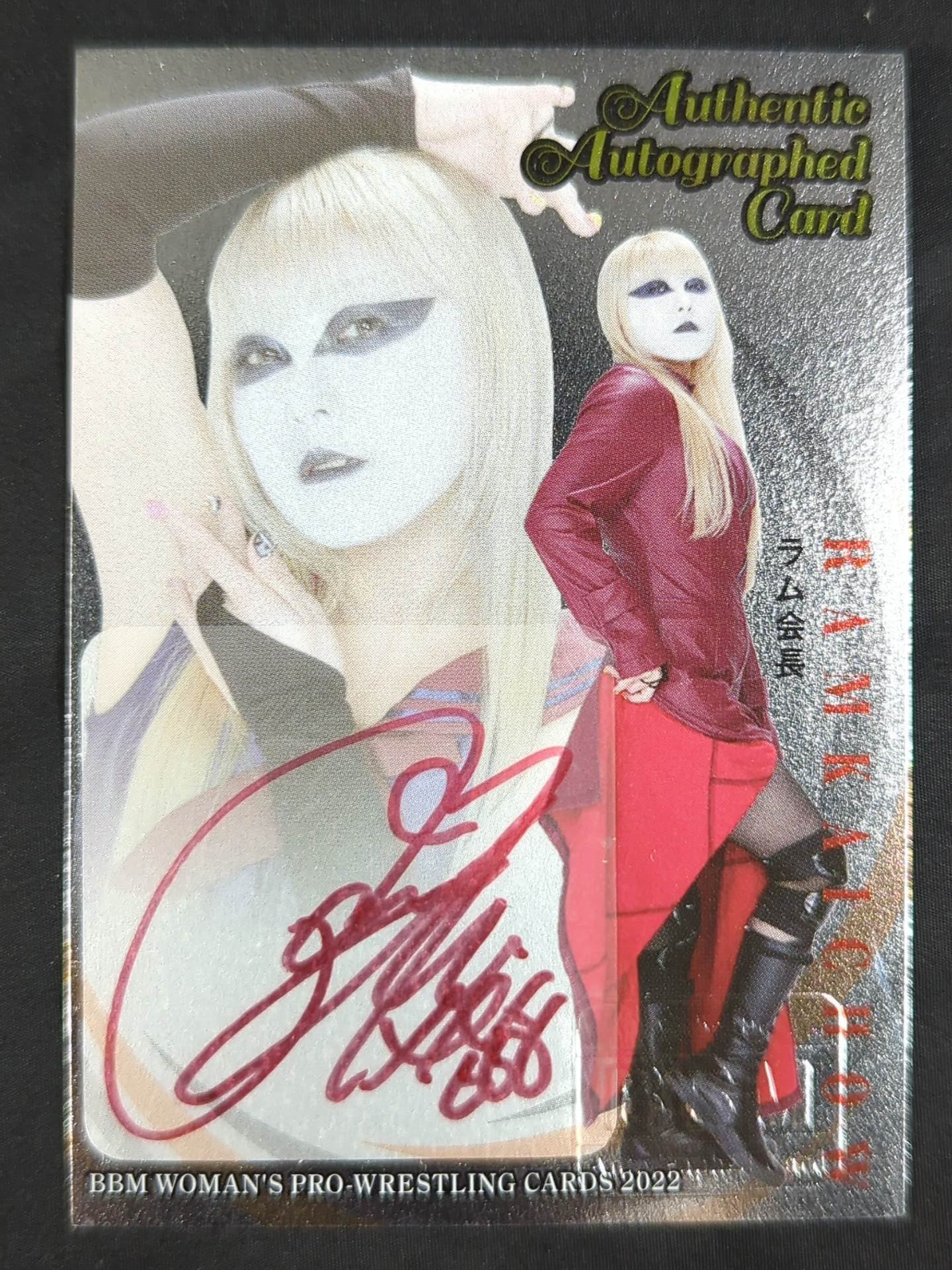 BBM 2021 女子プロレス　ラム会長　直筆サインカード　/50 BBM 2021 女子プロレス ラム会長 直筆サインカード /50 BBM 2021 女子