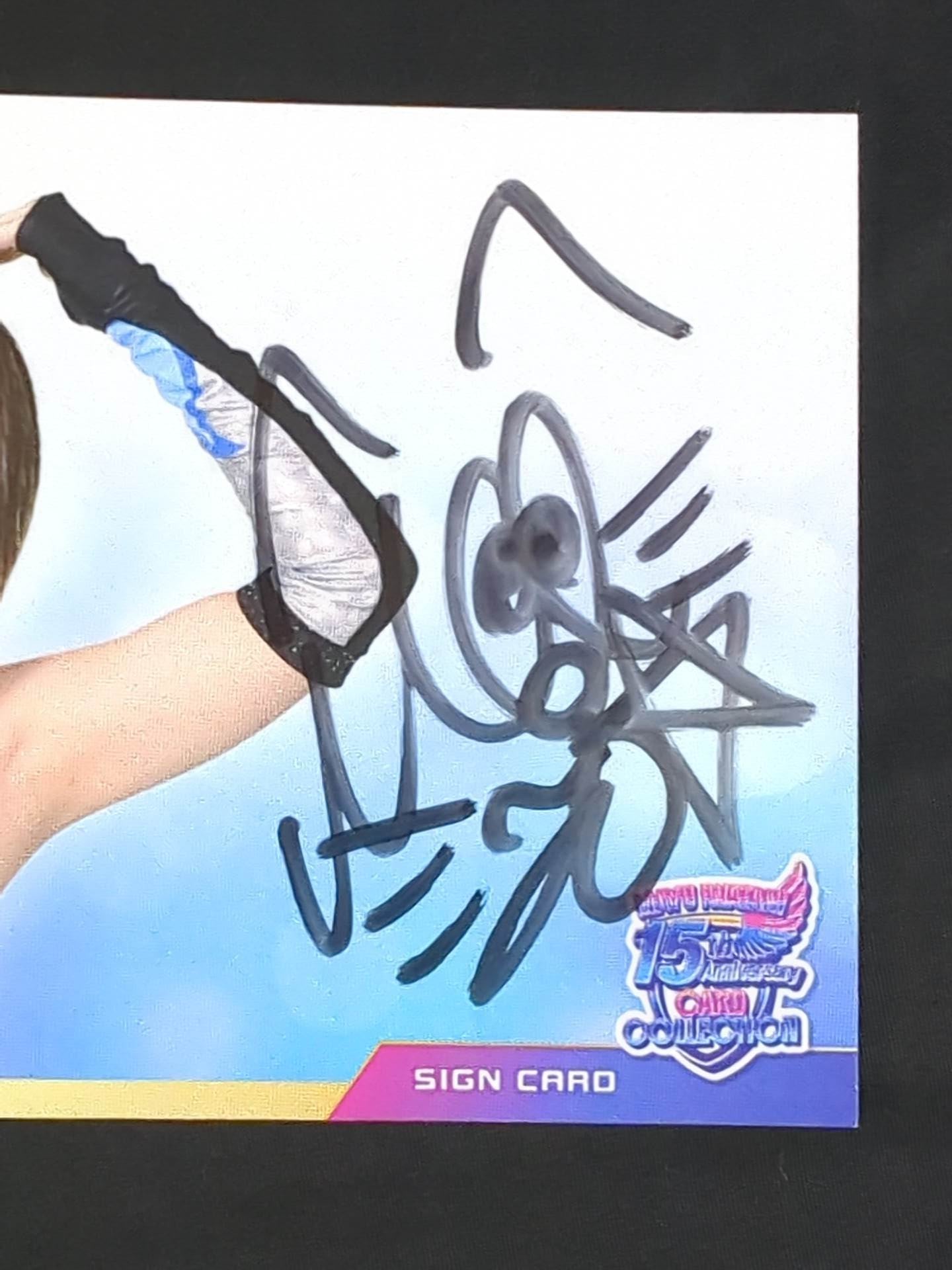 2026 MAYU IWATANI 15TH ANNIVERSARY CARD COLLECTION 岩谷麻優 公式サインカード(015)