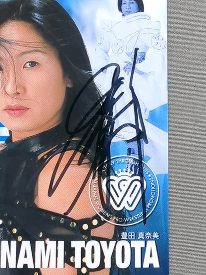 2001 未来蜂 豊田真奈美 公式サインカード