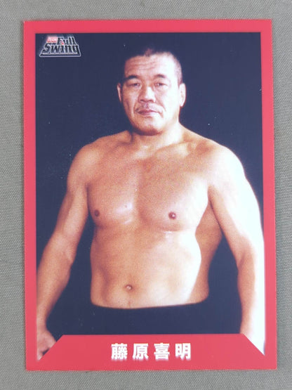 チームフルスイング製 藤原喜明 プロレスカード
