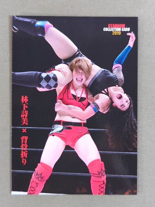 2019 STARDOM COLLECTION CARD 林下詩美(101)