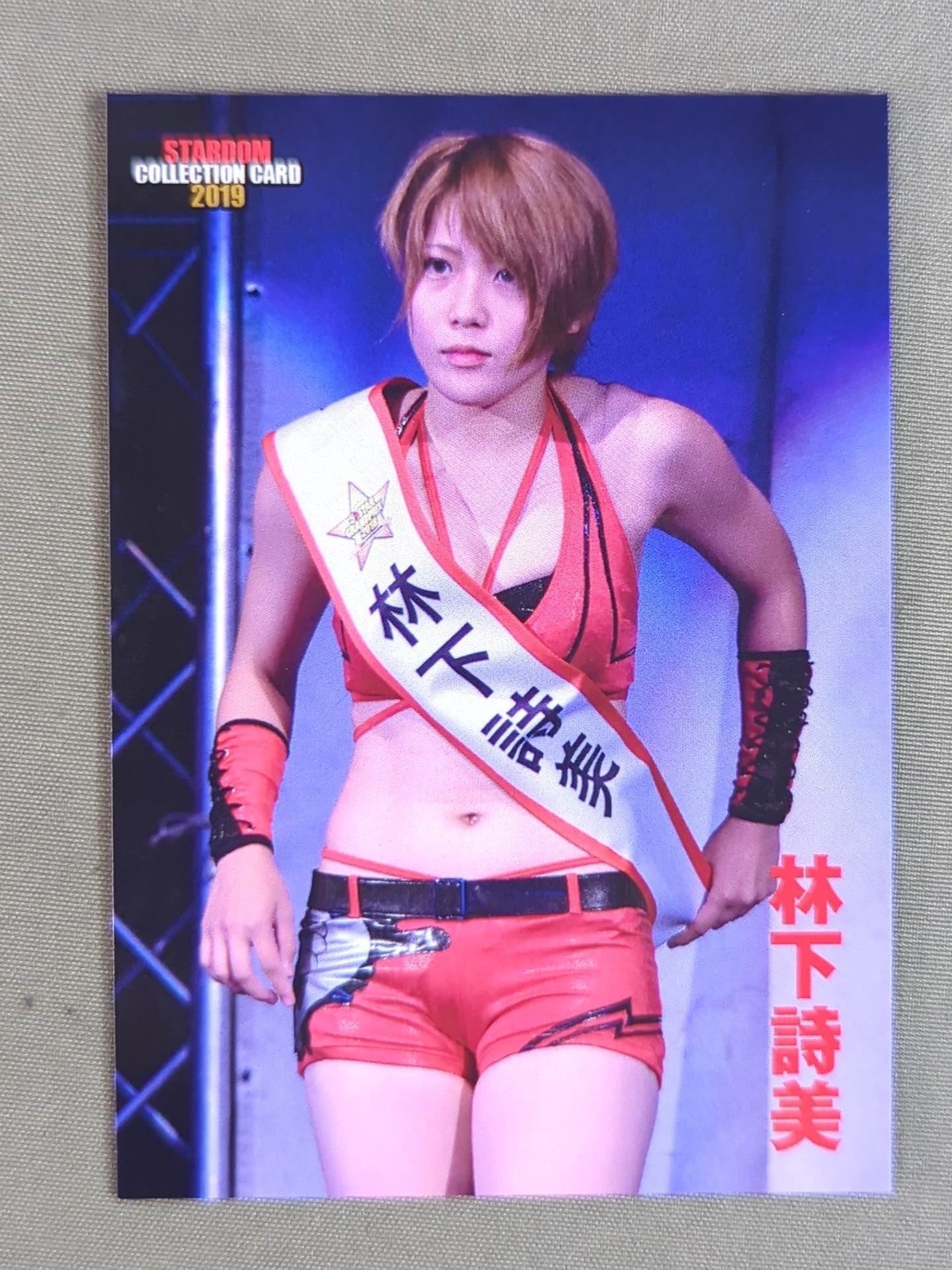 2019 STARDOM COLLECTION CARD 林下詩美(100)