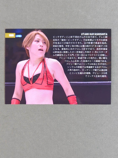 2019 STARDOM COLLECTION CARD 林下詩美(100)