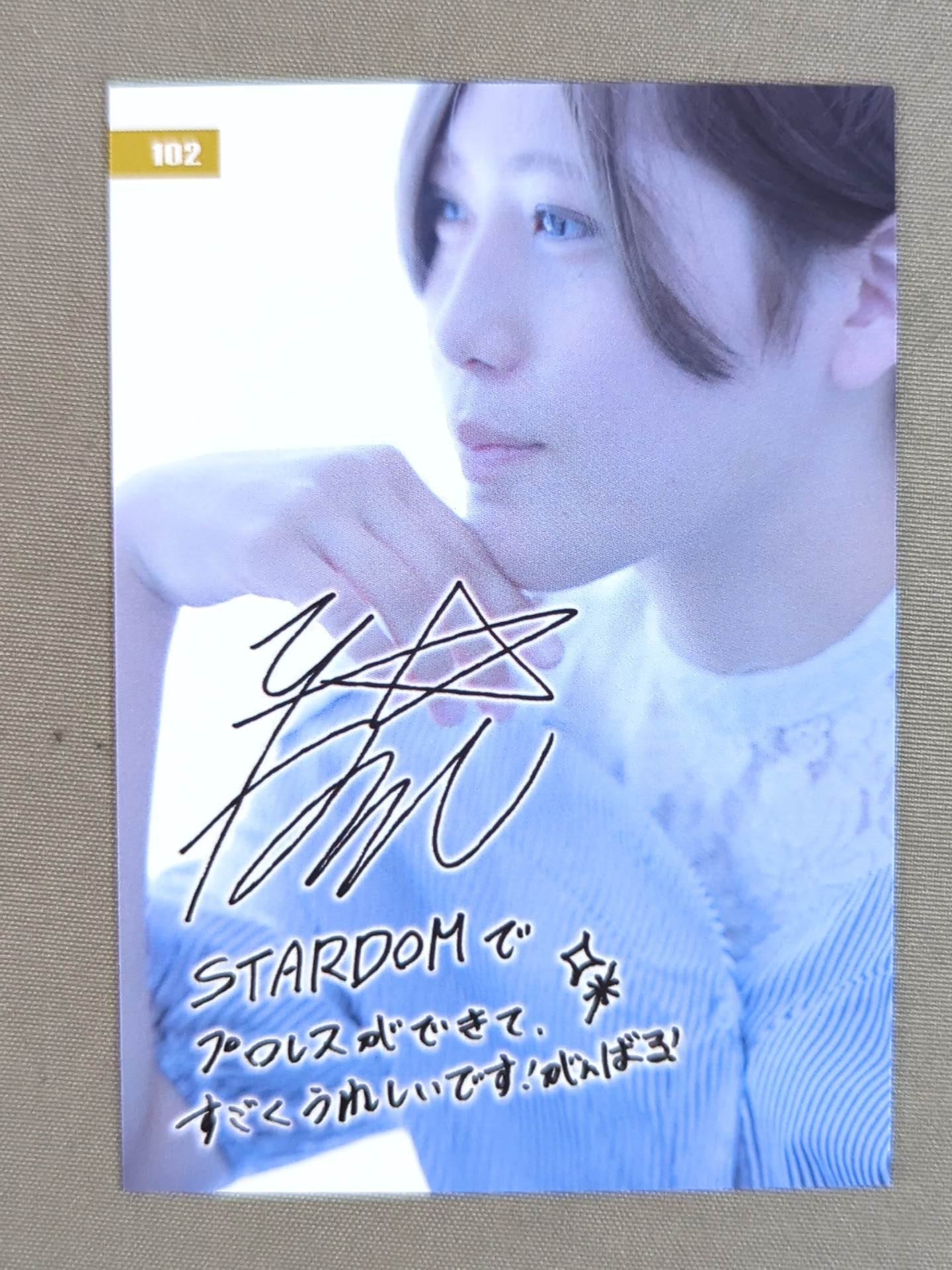 2019 STARDOM COLLECTION CARD 林下詩美(102)