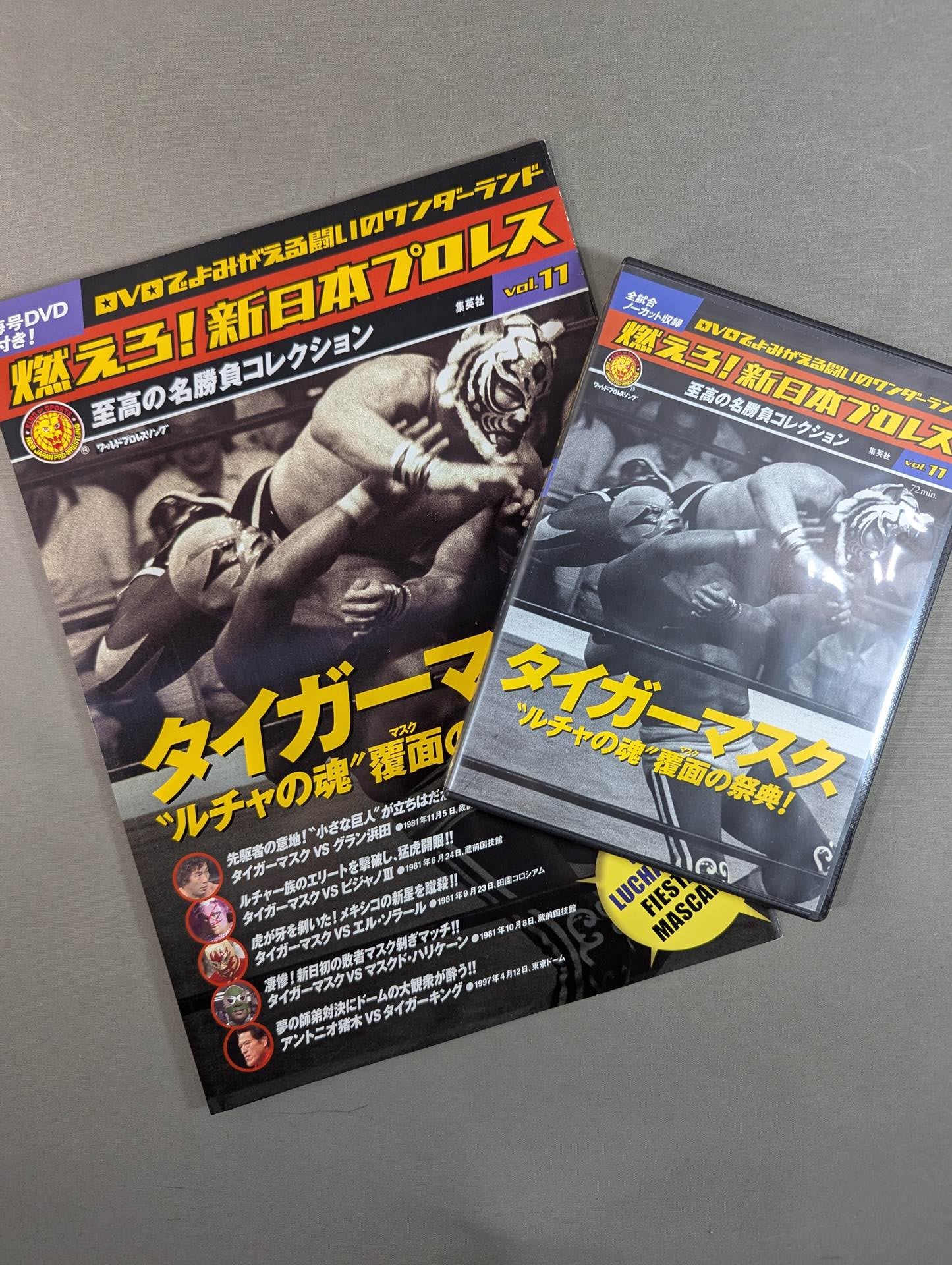 燃えろ！新日本プロレス vol.1～vol.11 DVD (冊子+カード付き) 燃えろ！新日本プロレス vol.1～vol.11 DVD (冊子+カード付き) - メルカリ
