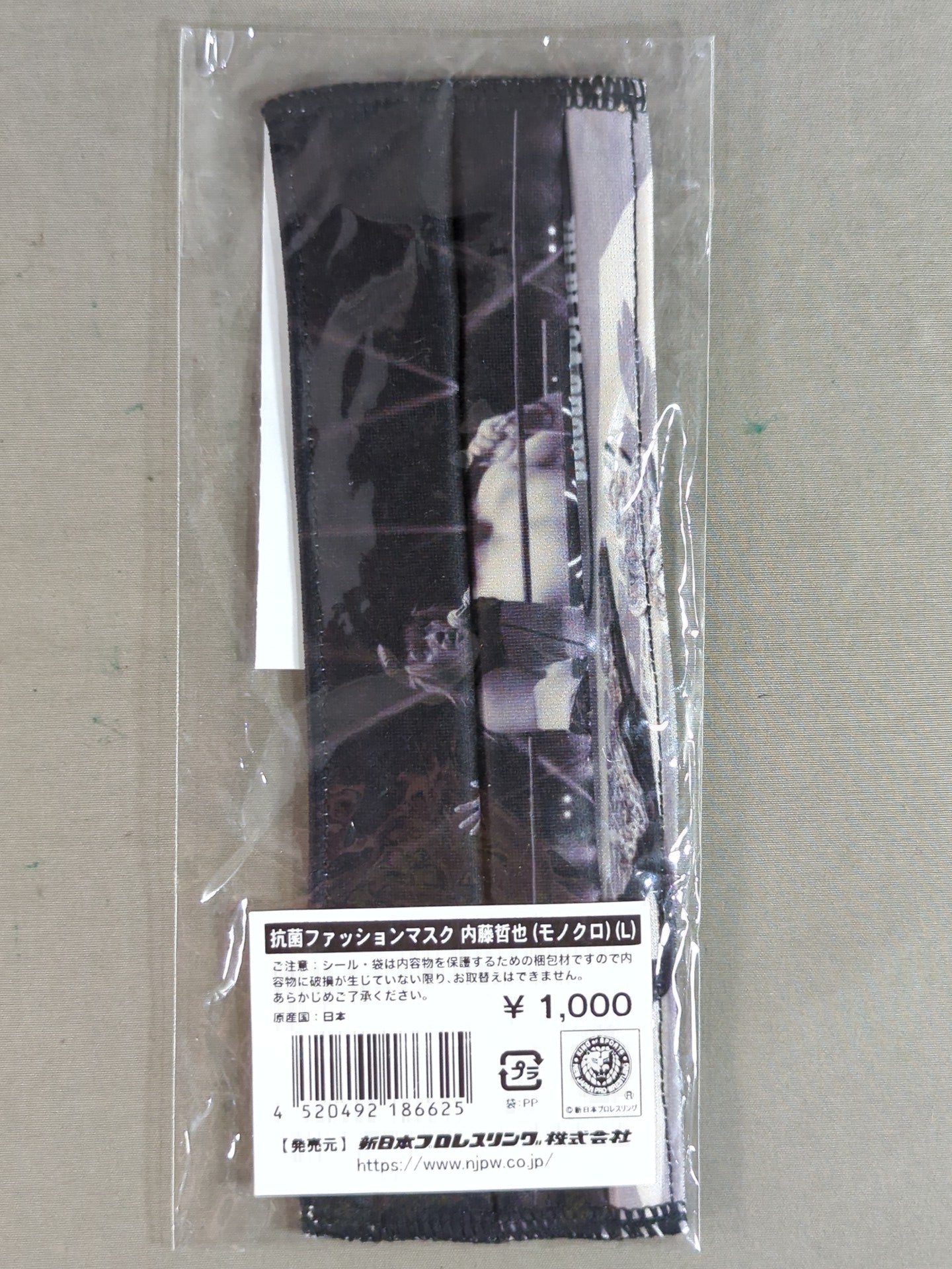 抗菌ファッションマスク 内藤哲也(モノクロ)