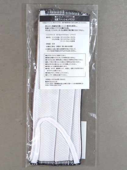 抗菌ファッションマスク 内藤哲也(モノクロ)