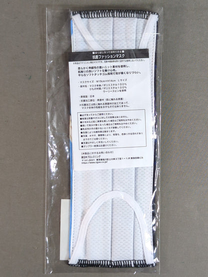 抗菌ファッションマスク 内藤哲也(カラー)