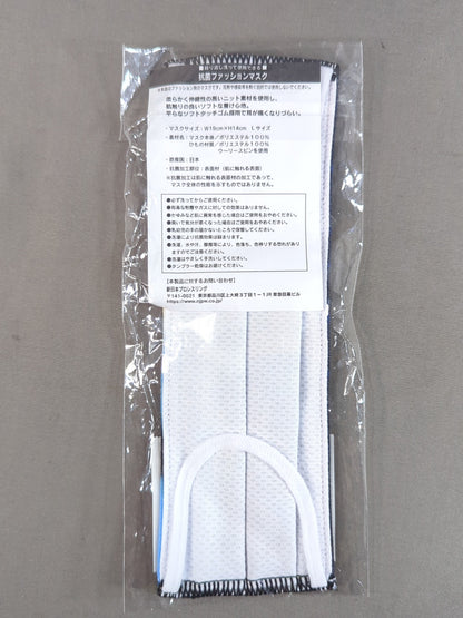抗菌ファッションマスク 内藤哲也(カラー)