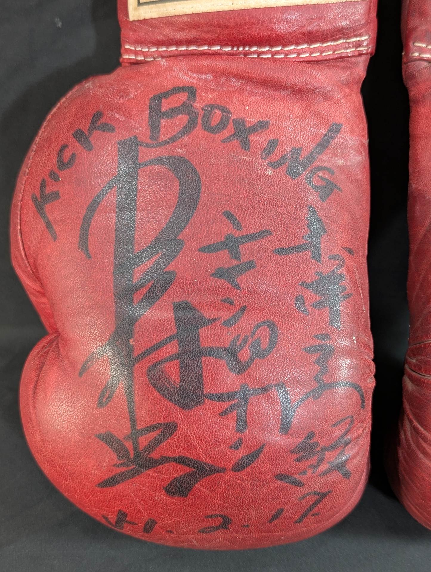 ★ Kick demon Tadashi Sawamura hand signed autograph !! ★ Winning 70's Vintage Gloves