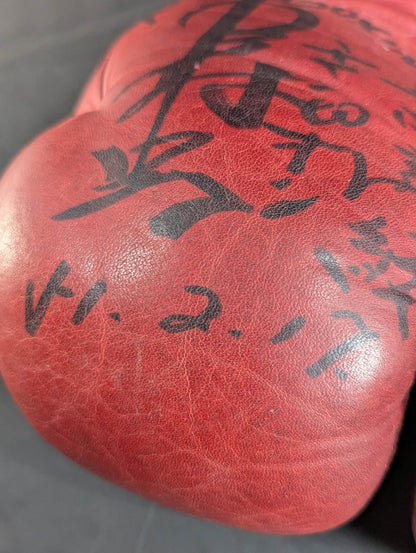 ★ Kick demon Tadashi Sawamura hand signed autograph !! ★ Winning 70's Vintage Gloves