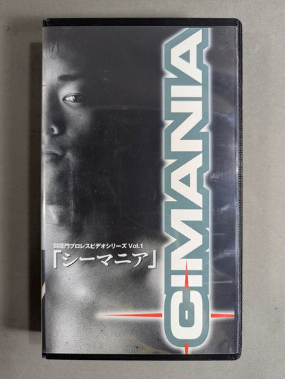 CIMANIA "Sea Mania" Toryumon Pro Wrestling  Video Series Vol.1