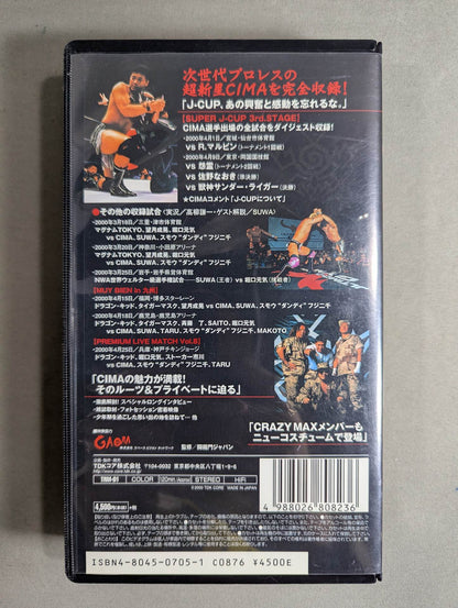 CIMANIA "Sea Mania" Toryumon Pro Wrestling  Video Series Vol.1