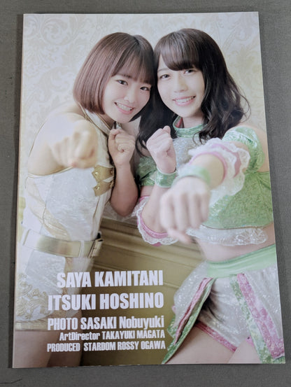 星野唯月&上谷沙弥 写真集 TWIN ANGEL ITSUKI and SAYA