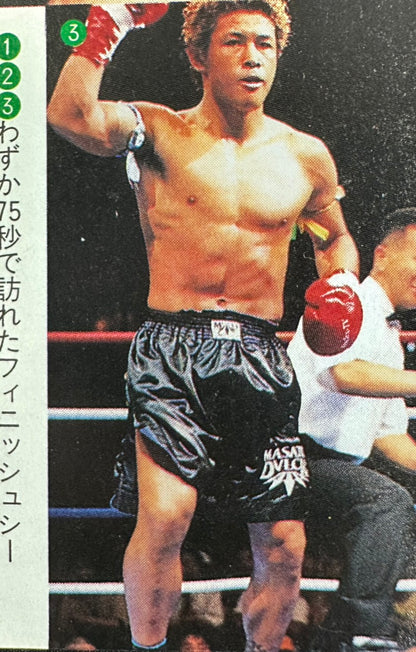 魔裟斗 ★クレントン・コリヤー戦実使用!!★