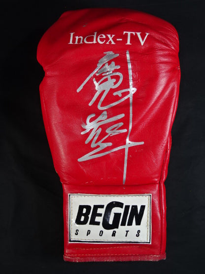 魔裟斗 ★クレントン・コリヤー戦実使用!!★