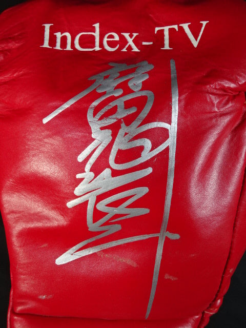 魔裟斗 ★クレントン・コリヤー戦実使用!!★