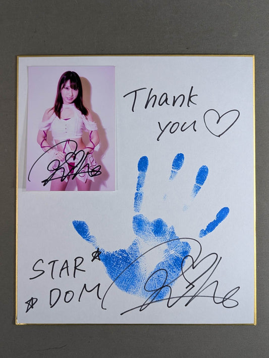 ★手形色紙＆限定ブロマイド付★ 里歩