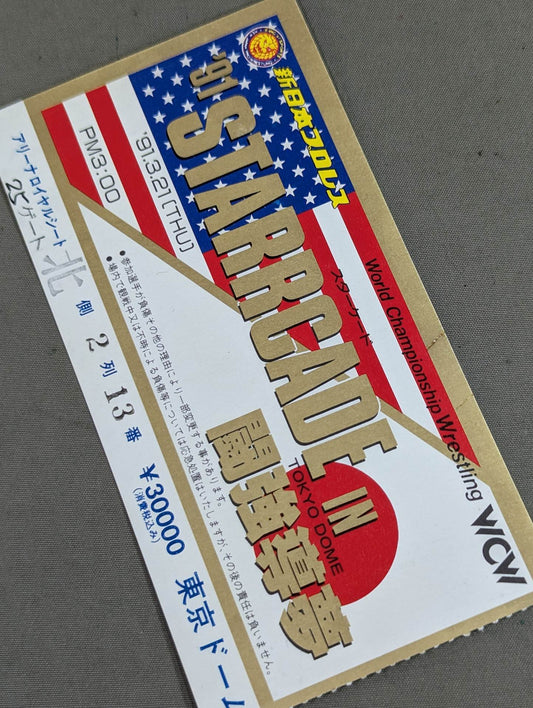 ’91 STARCADE in 闘強導夢