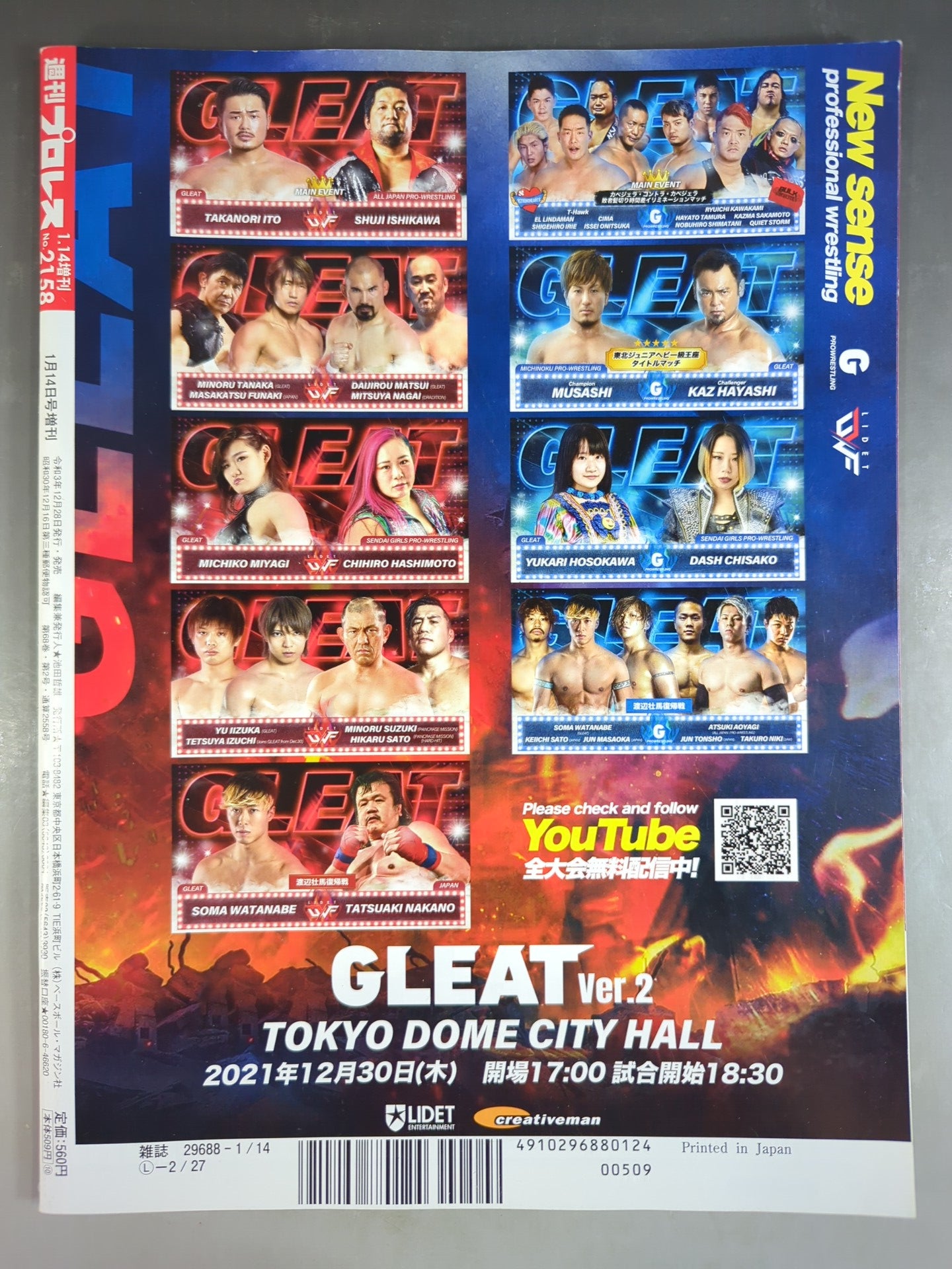 Weekly Pro Wrestling 2158