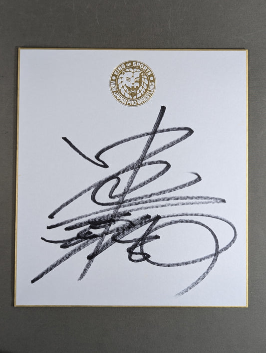 中邑真輔(ライオンマーク色紙)