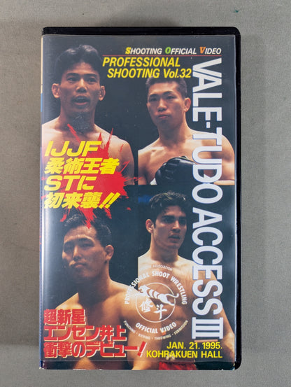 Bari Tudo Access III Professional ★ Shooting Official Match 32 Supernova Ensen Inoue Shocking Debut! ★