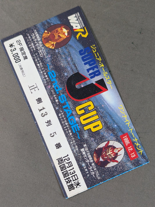 SUPER J CUP ～2nd. STAGE～