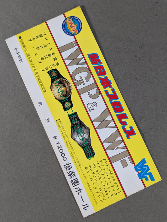 85 IWGP &WWF Champion Series