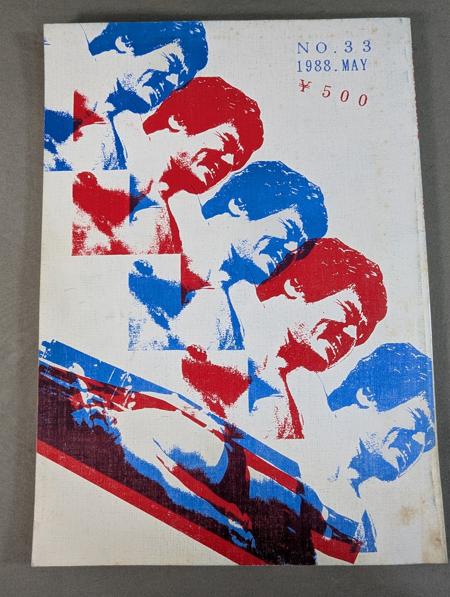 WRESTLING JOURNAL No.33