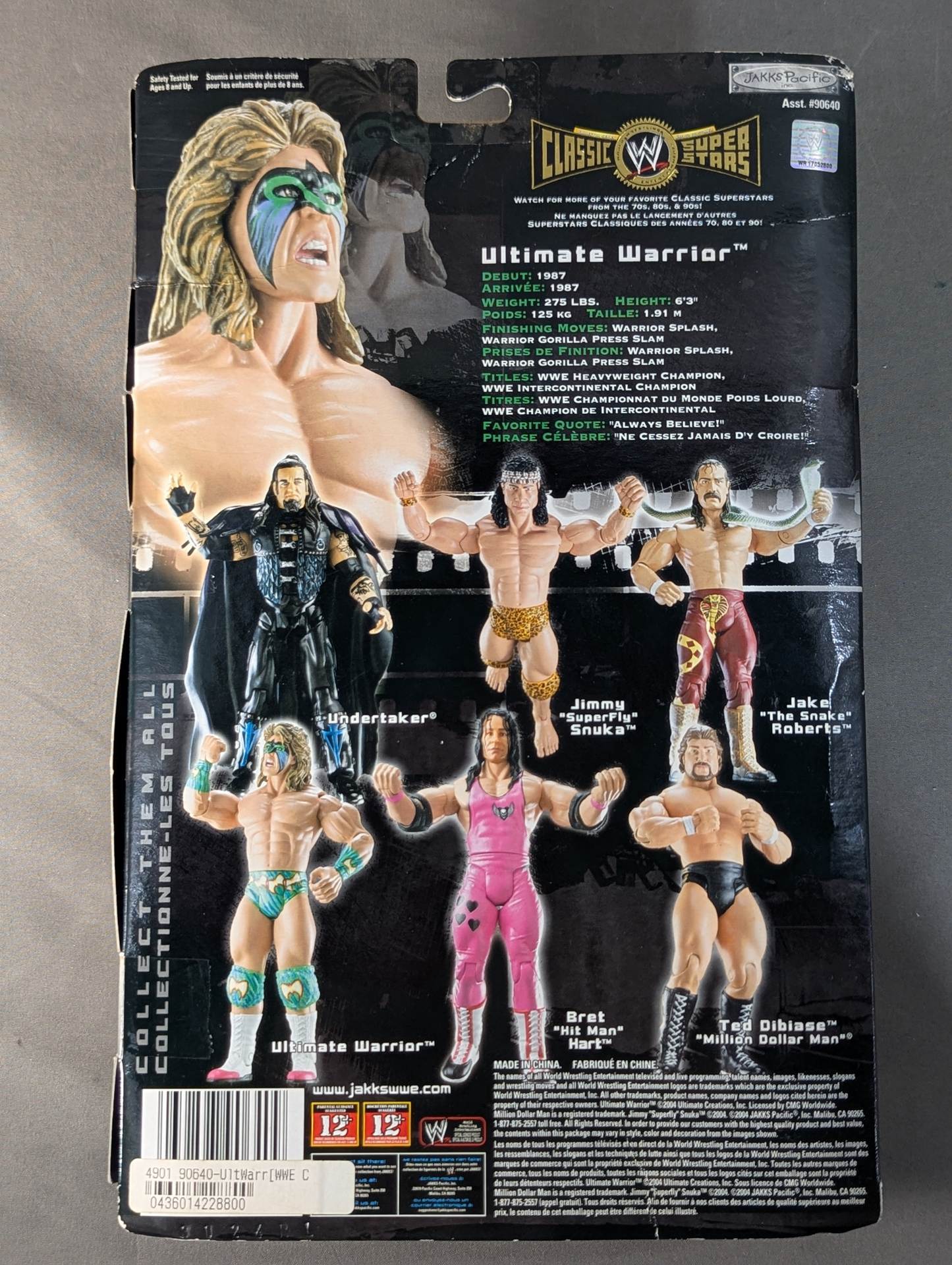 アルティメット・ウォリアー(緑パンツ) – 闘道館