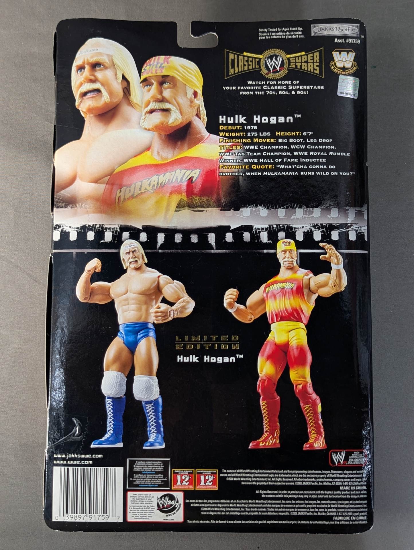 ハルク・ホーガン (赤×黄色シャツ) – 闘道館