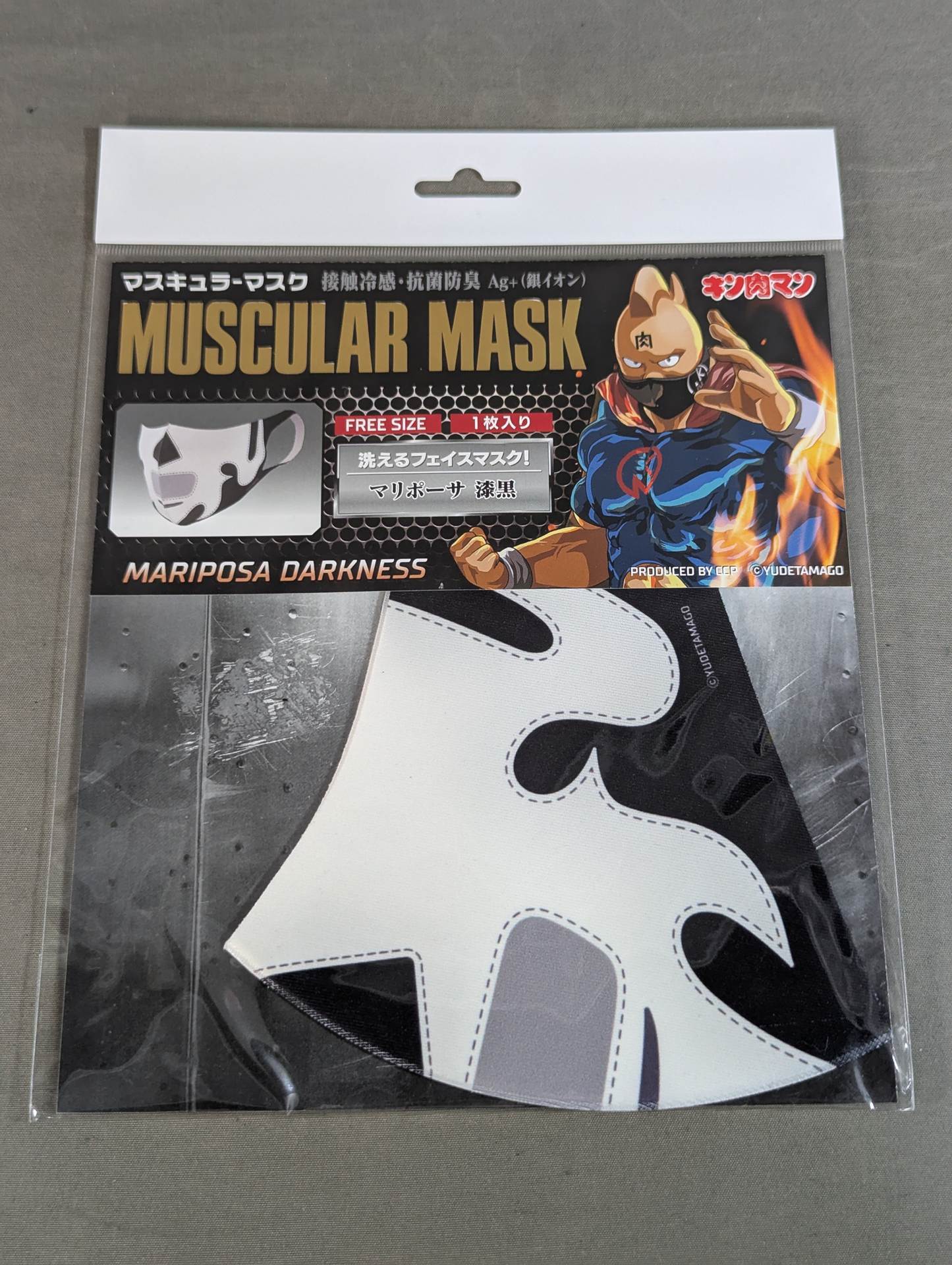 Kinnikuman  Mascular Mask Mariposa Jet Black Ver.