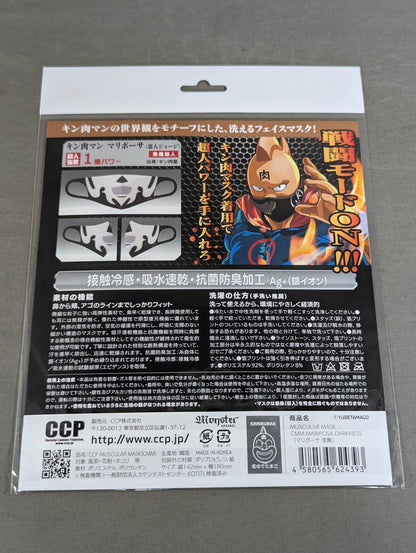Kinnikuman  Mascular Mask Mariposa Jet Black Ver.