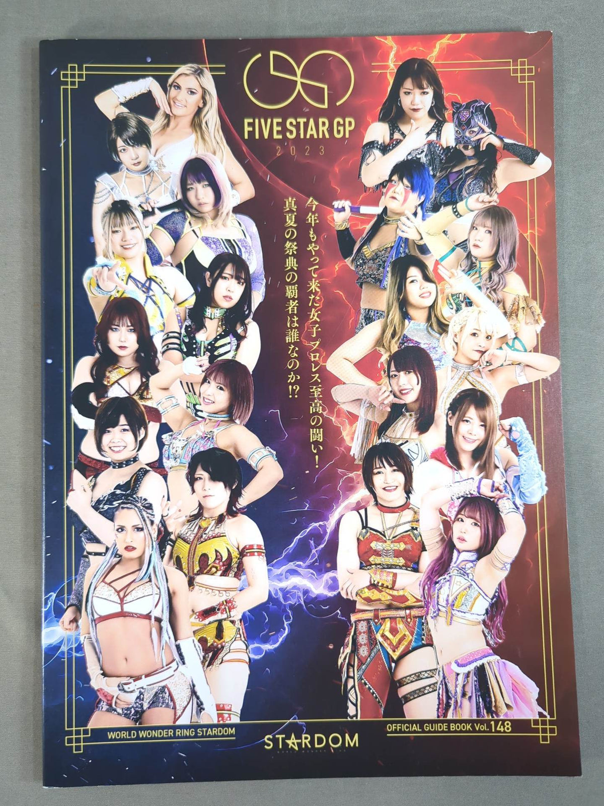 STARDOM OFFICIAL GUIDE BOOK Vol.148