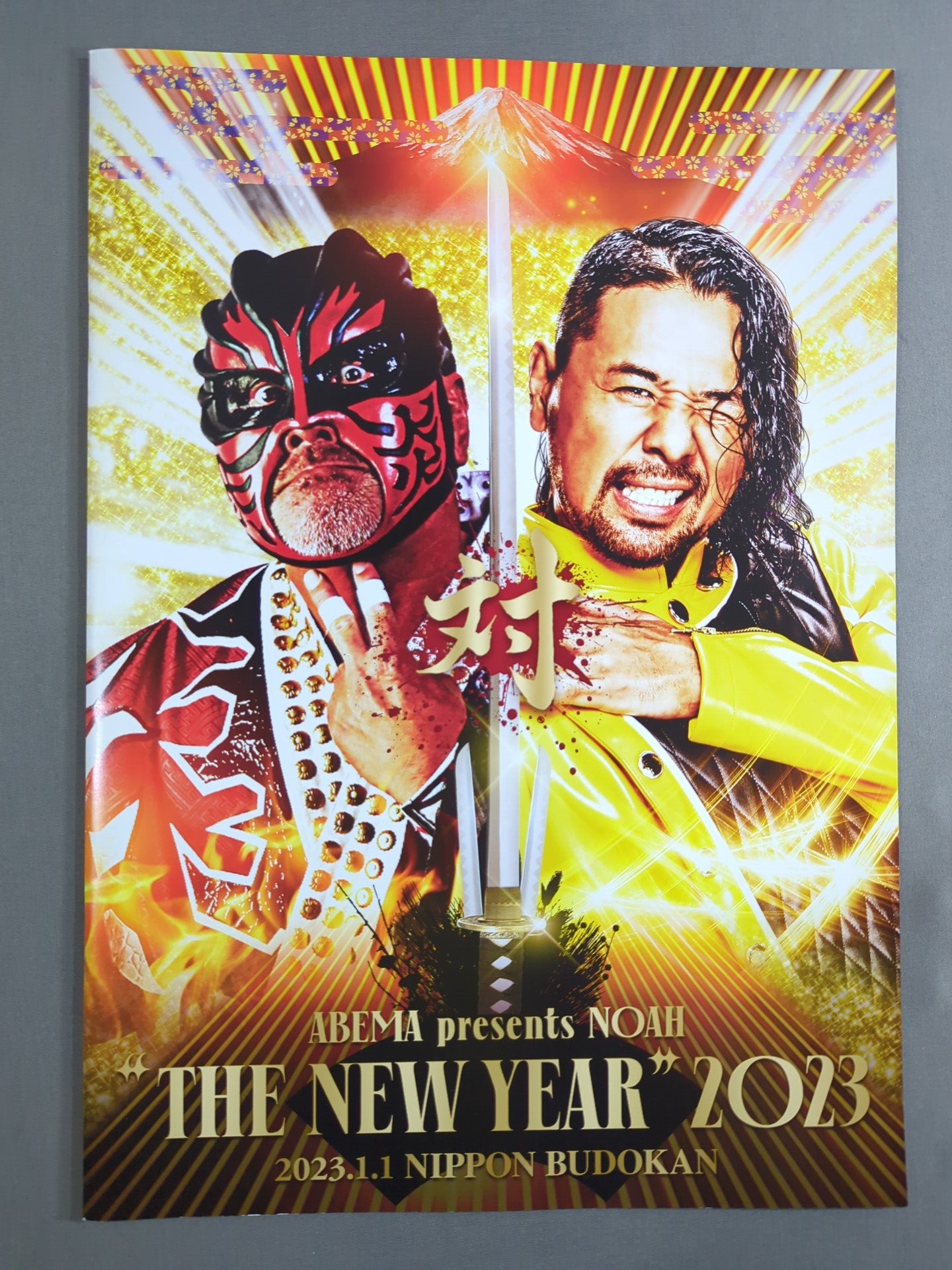 ★ Muta vs Nakamura ★ NOAH "THE NEW YEAR" 2023