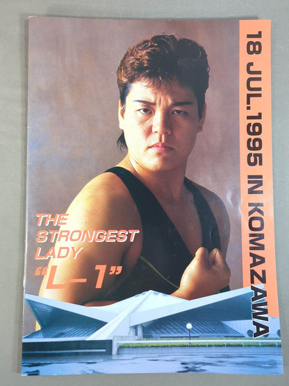 LLPW / THE STRONGEST LADY ”L-1”