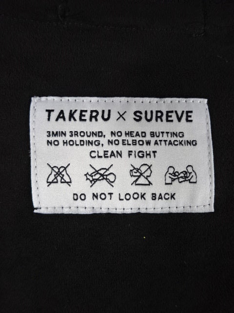 武尊「TAKERU×SUREVE」スウェットトレーナー – 闘道館