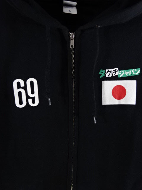 田口隆祐「タグチジャパン オフィシャルパートナー」パーカー – 闘道館