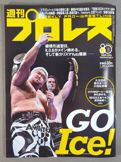 Weekly Pro Wrestling 2394