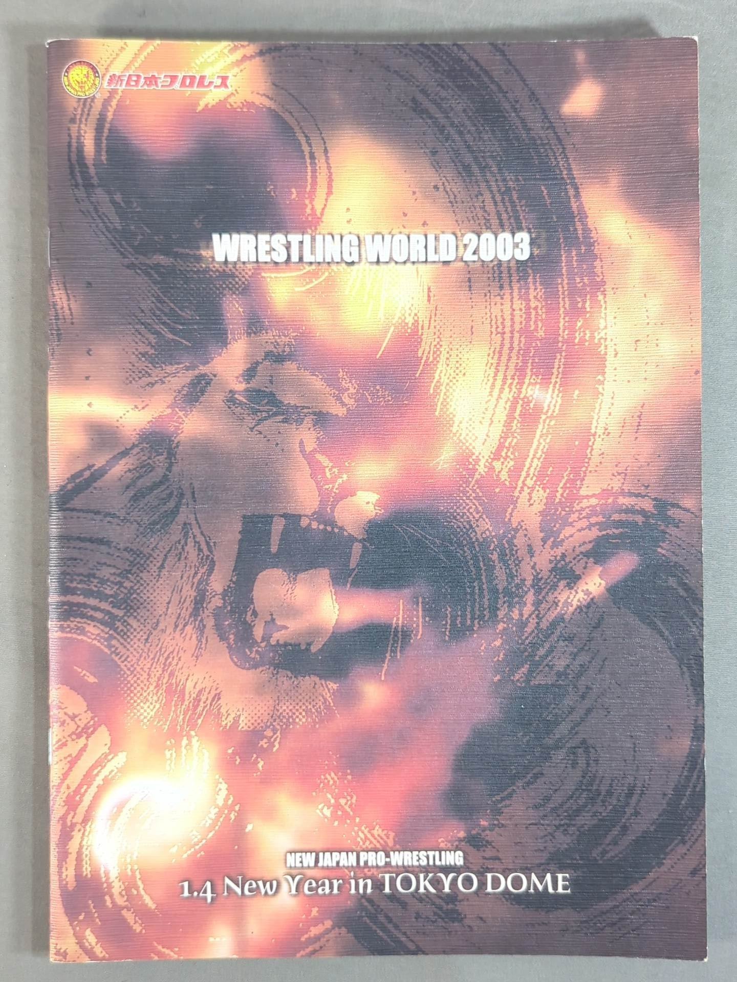 ★NWF Championship Match ★ Wrestling WORLD 2003 / Wrestling World 2003