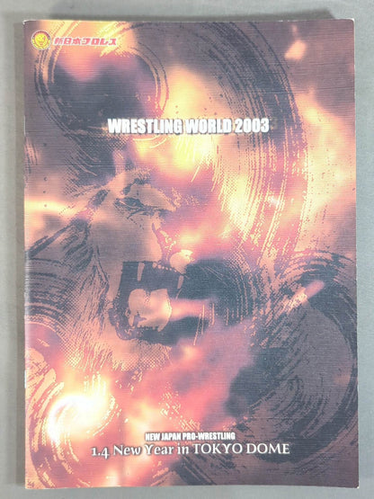★NWF Championship Match ★ Wrestling WORLD 2003 / Wrestling World 2003