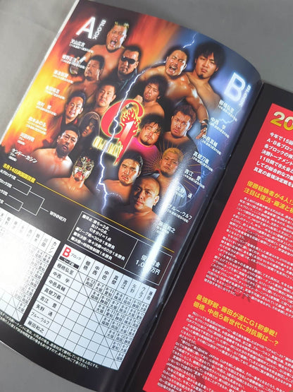 G1 CLIMAX 2005 / G1 Climax 15