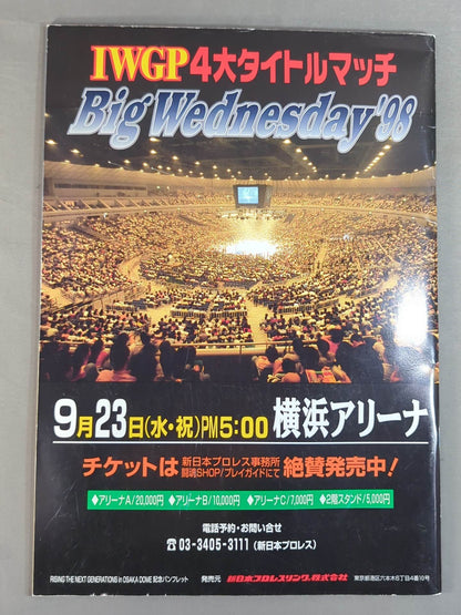 RISING THE NEXT GENERATIONS IN OSAKA