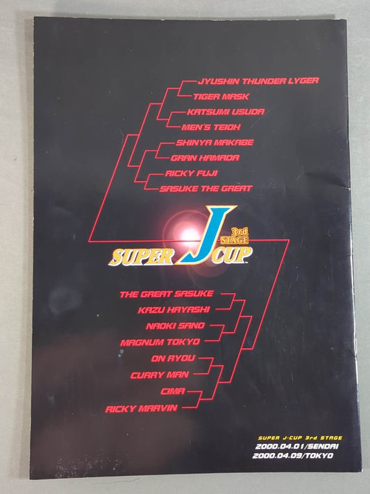 SUPER J-CUP 3rd STAGE