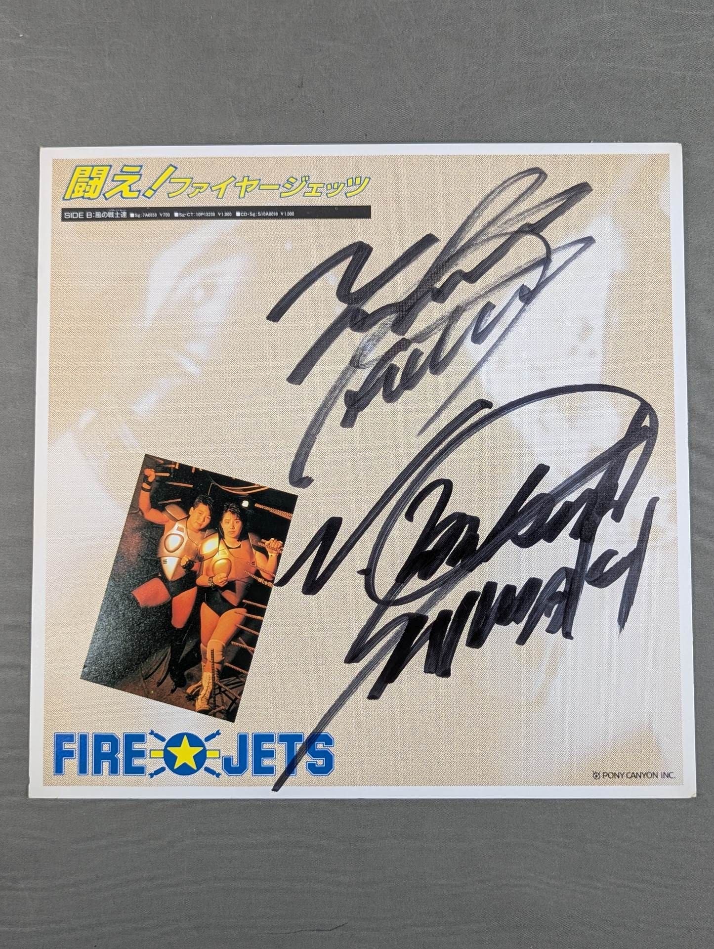 ★ Fire Jets ★ Yumiko Hotta & Mitsuko Nishiwaki (special cardboard)