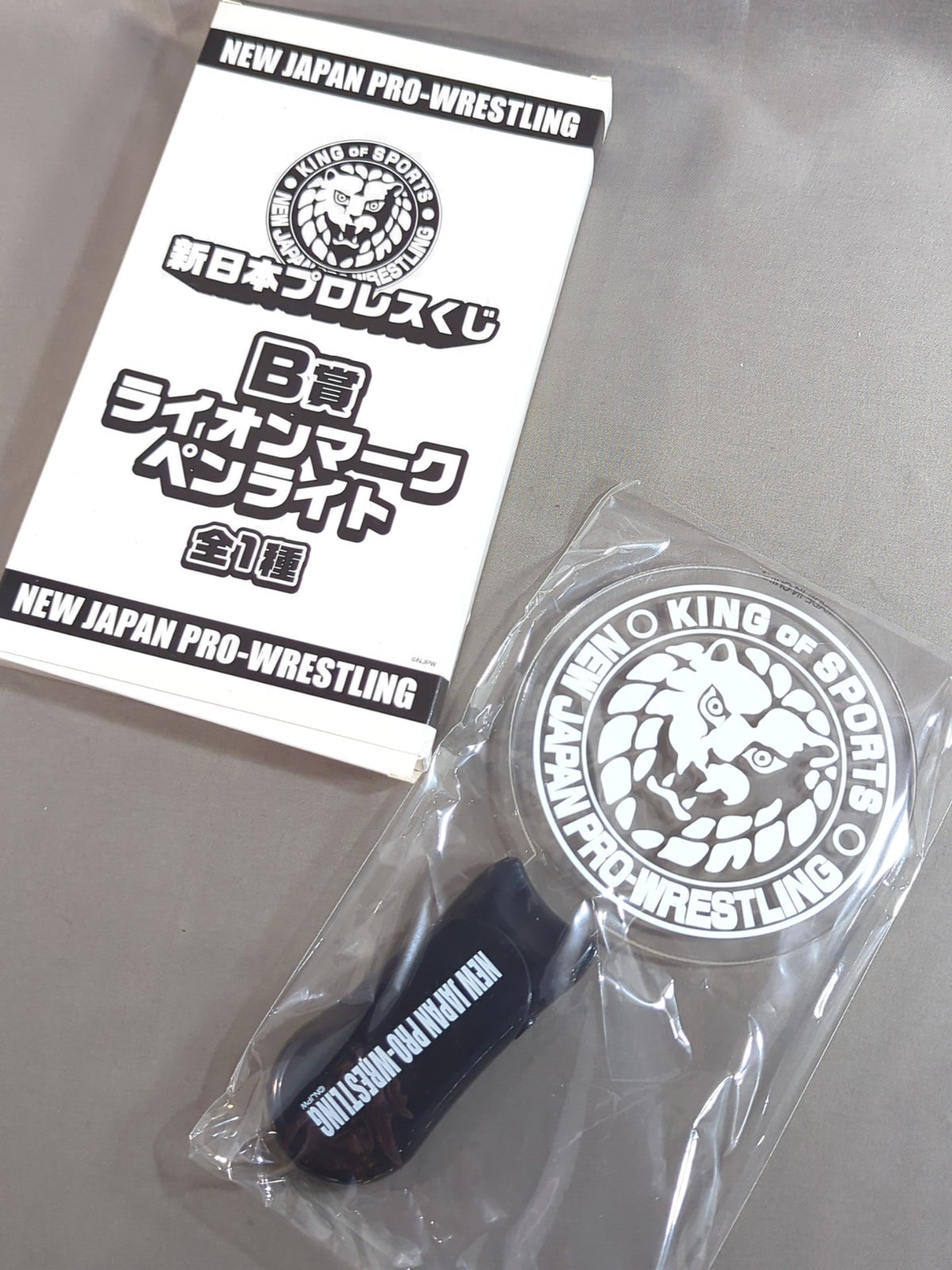 ★ New Japan Pro Wrestling lottery ★ Lion Mark  Penlight