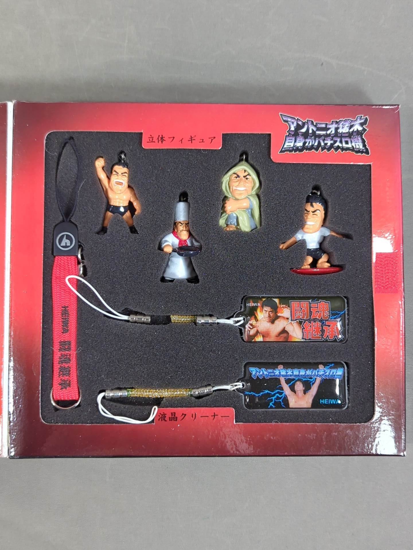 アントニオ猪木4体セット SOUL×アントニオ猪木 セットアップ ジップJKT ラグラン パンツ 袖