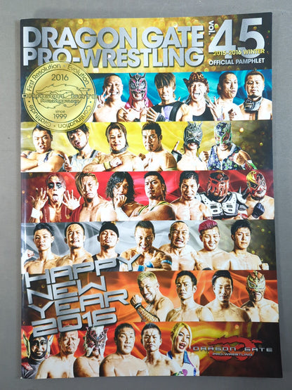2015-2016 WINTER DRAGON GATE OFFICIAL PAMPHLET Vol.45